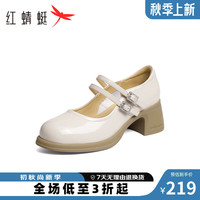 红蜻蜓 RED DRAGONFLY厚底玛丽珍鞋2024新款粗跟浅口皮鞋法式复古一字带女单鞋WFB34049
