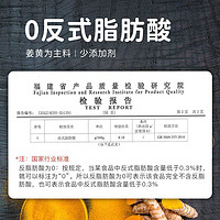 安记中式咖喱快调味料咖喱家用咖喱鸡咖喱饭非即食拌饭咖喱