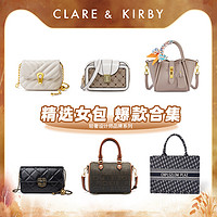 CLARE KIRBY Clare&Kirby包2024新款女包时尚链条包女百搭斜挎包单肩包A5