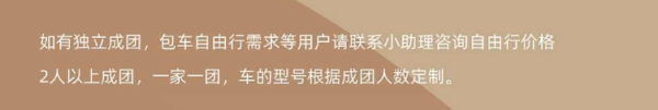 懂的来！此生必去的沙漠之旅！几乎全包，偏国庆少请假！中卫贺兰山沙漠星星+安漠5天4晚亲子研学团