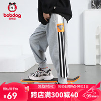 BoBDoG巴布豆男童裤子春秋款儿童运动裤男大童潮流秋装卫裤休闲长裤百搭酷帅 灰花灰 110cm