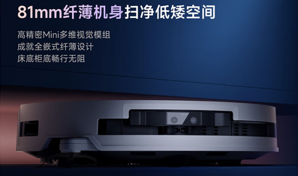创新力打造清洁矩阵 科沃斯26年深耕 带来重磅清洁新品 图文详解