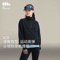 蕉下（beneunder）卫衣女士半拉链24秋冬新款女装时尚百搭长袖上衣外套CT16623