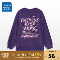 真维斯女装双面印花上衣2024秋季美式复古宽松圆领卫衣女G2 紫色8300 165/84A/S