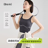 美力城凉感优可丝吊带背心女夏季2024带胸垫一体内搭美背外穿