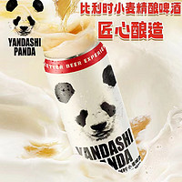 88VIP：燕大师 比利时小麦精酿啤酒 500ml*12罐