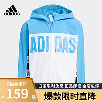 阿迪达斯（adidas）青少年休闲运动夹克外套HM5191 HM5191 110