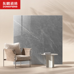 东鹏 瓷砖客厅瓷砖800x800耐磨防滑现代简约地板砖厨房灰色地板砖