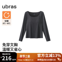 ubras24年新轻暖方领亲肤蚕丝羊毛带杯肌底衣秋衣女美拉德 方领长袖款-都市深花灰色 XL