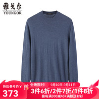 雅戈尔毛衫男士2024秋冬青年男毛衫圆领毛衣羊毛混纺面料羊毛衫 VYHR619968HBA