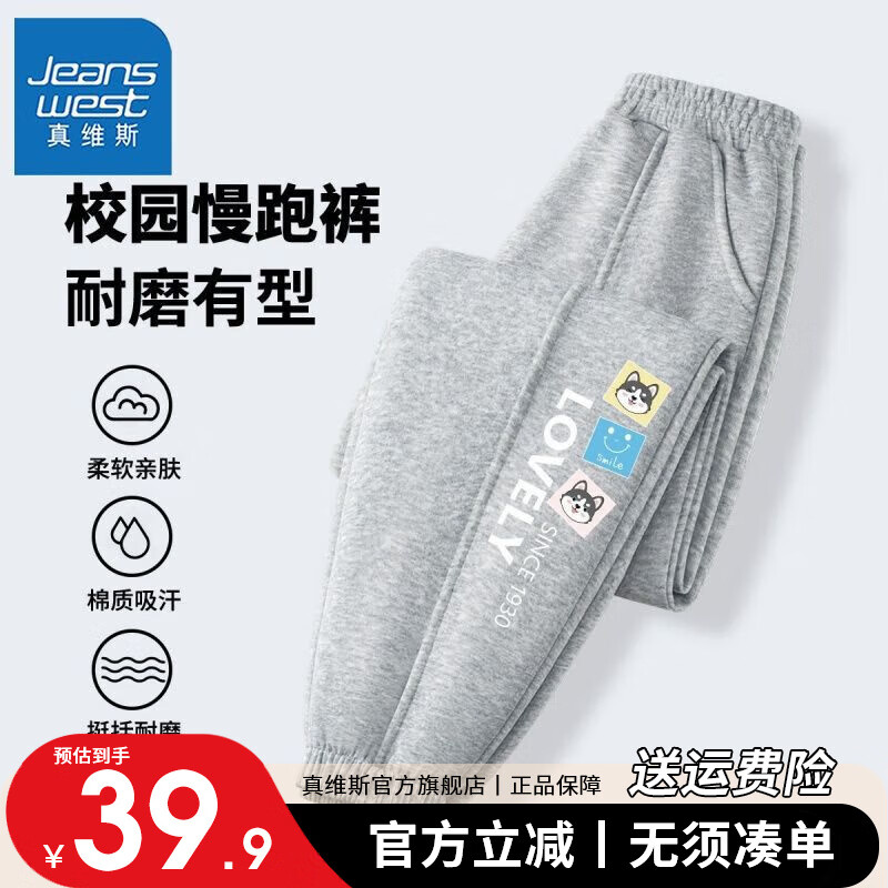 【舒适耐磨】灰色/呆萌二哈
