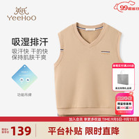 英氏（YEEHOO）男童背心儿童衣服秋季帅气男孩无袖V领上衣中大童装洋气秋装 织带学院马甲卡其 160cm
