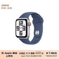 苹果 Apple Watch SE 2024款智能手表GPS+蜂窝款40毫米银色铝金属表壳丹宁色运动型表带S/M MXHN3CH/B