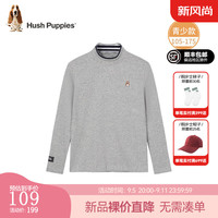 暇步士(Hush Puppies)【青少款】童装儿童男女大童2024秋大气简约经典款舒适打底衫 花灰 105cm