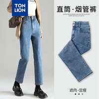 唐狮 TONLION牛仔裤女2024早秋新款双粒扣显瘦小脚烟管裤WP