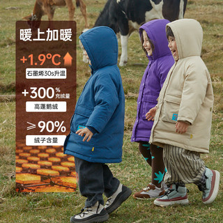 papa爬爬冬季新品儿童羽绒服男童女童户外长款加绒保暖防风