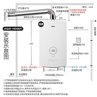 macro 万家乐 16升燃气热水器变频水伺服恒温负压增氧降噪增容防冻京东小家智能JSQ30-16DS8