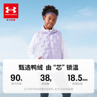 安德玛（Under Armour）童装男女童轻薄款羽绒服马甲冬季防风保暖儿童运动背心244105170 紫色 150cm