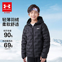 安德玛（Under Armour）童装秋冬儿童羽绒服女童轻薄连帽外套男大童短款上衣244106175 黑色 150