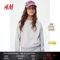 H&M童装大童女童卫衣2024秋百搭舒适圆领卫衣1228171 浅灰色 140cm 140/68