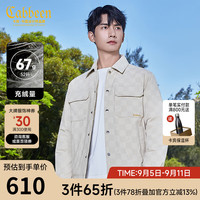 卡宾男装 90鸭绒羽绒服2024秋冬棋盘格印花外套保暖舒适A 亚麻色05 56