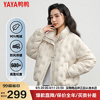 鸭鸭（YAYA）羽绒服女2024年冬季短款立领时尚简约宽松保暖外套XJ 白色 S/155