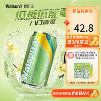 watsons 屈臣氏 苏打汽水香草味330ml*12罐