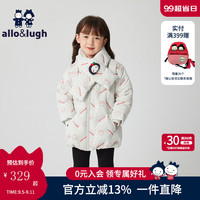allo&lugh【自带围脖】阿路和如冬季女童羽绒服中长款两件套保暖中大童 乳白色 105cm