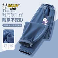 史努比儿童牛仔裤女童2024外穿裤子洋气长裤中大童休闲裤 太阳花努比K牛仔浅蓝 160