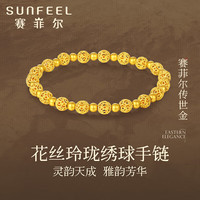 赛菲尔手链女男古法足金999.9国潮花丝圆珠手串 弹力绳