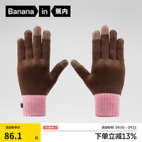 蕉内热皮501+保暖手套男女同款触屏户外骑行抗菌加厚秋冬季防风防冻寒 【加绒】马鞍棕 L 1双