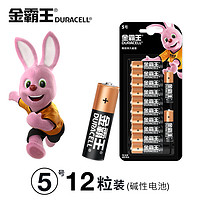 88VIP：DURACELL 金霸王 碱性电池5号7号干电池五号指纹密码锁空调电视玩具遥控器