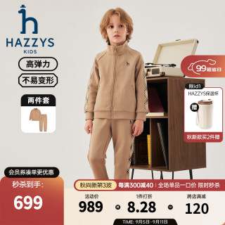 哈吉斯（HAZZYS）品牌童装男童套装2024秋季弹力舒适休闲时尚立领格纹拼接套装 暖卡其 165cm