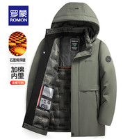 罗蒙(ROMON)石墨烯保暖棉服男2024冬季新款休闲百搭可拆卸帽加厚外套男
