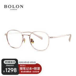 暴龙（BOLON）眼镜近视光学镜眼镜框可配度数 BT1581B30框+优可视变色1.60 B30-玫瑰金