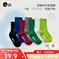 Q21儿童袜子排汗吸湿透气长袜男女童不易起球弹力棉袜春秋冬季 藏蓝+深灰色 2双 M 成人均码