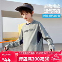 ASK JUNIOR男女童长袖T恤2024秋儿童薄款拼接撞色休闲运动童装男女