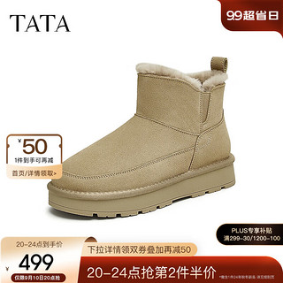 他她（TATA）厚底冬季雪地靴男靴户外加绒保暖短靴2024冬ODM01DD4 杏色（仿毛里） 40