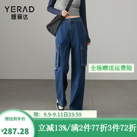 娅丽达拖地直筒喇叭裤宽松显瘦微喇牛仔裤女2024秋季新款垂感裤子