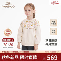 YeeHoO英氏儿童毛衣秋冬女童长袖羊毛衫百搭针织衫上衣 奶杏色 120cm（身高108-120cm）
