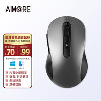 AIMORE 魔耳 智能鼠标语音输入语音划词翻译 内置小爱同学AI控制办公利器 黑色