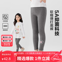 左西【2024秋款】女童5A抗菌科技高弹打底裤爱心印花百搭长裤 深灰色 130cm