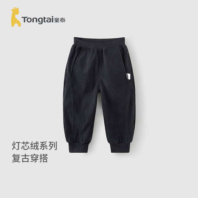 深灰