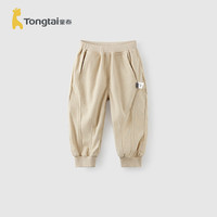 童泰（TONGTAI）宝宝裤子春秋季婴儿长裤男童女童运动裤儿童休闲外出束口裤 卡其 130cm （不可开档）