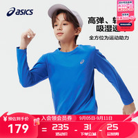asics亚瑟士童装2024秋冬圆领长袖针织T恤运动吸湿速干薄款 1406蓝色 120cm