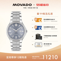 摩凡陀(Movado)瑞士手表撼动SE系列腕表机械钢带女表33mm SELLITA-SW100 0607935