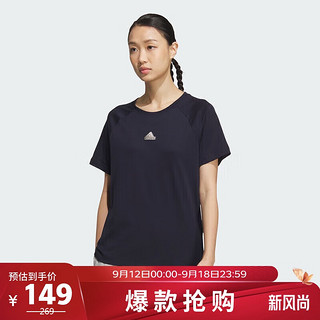 adidas 阿迪达斯 女子LOGO SS TEE短T恤 JJ3585 蓝 A/S