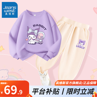 真维斯女童套装春秋款薄款卫衣卫裤2件套2024舒适耐磨休闲童装 紫色 K紫兔紫熊+杏色 K紫猫咪字母小标 110