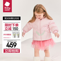 babycare宝宝羽绒服保暖红嘴雁绒男童冬装女童儿童外套2024新款