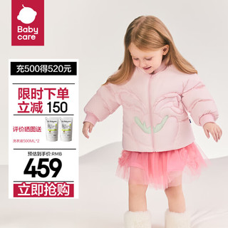 babycare宝宝羽绒服保暖红嘴雁绒男童冬装女童儿童外套2024新款